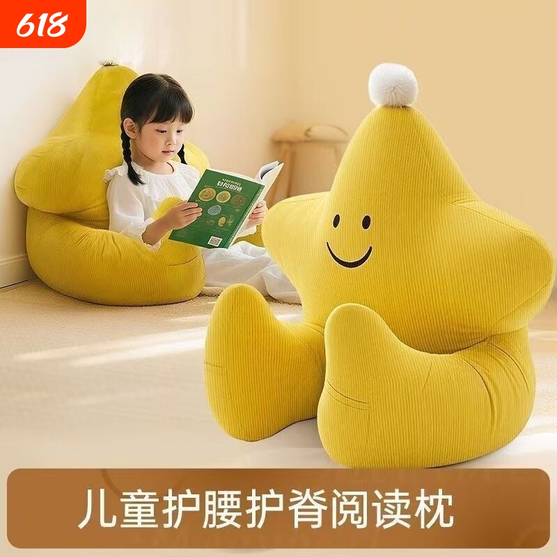 儿童床头靠垫阅读靠背软包沙发护腰神器可爱飘窗靠枕腰靠客厅支撑