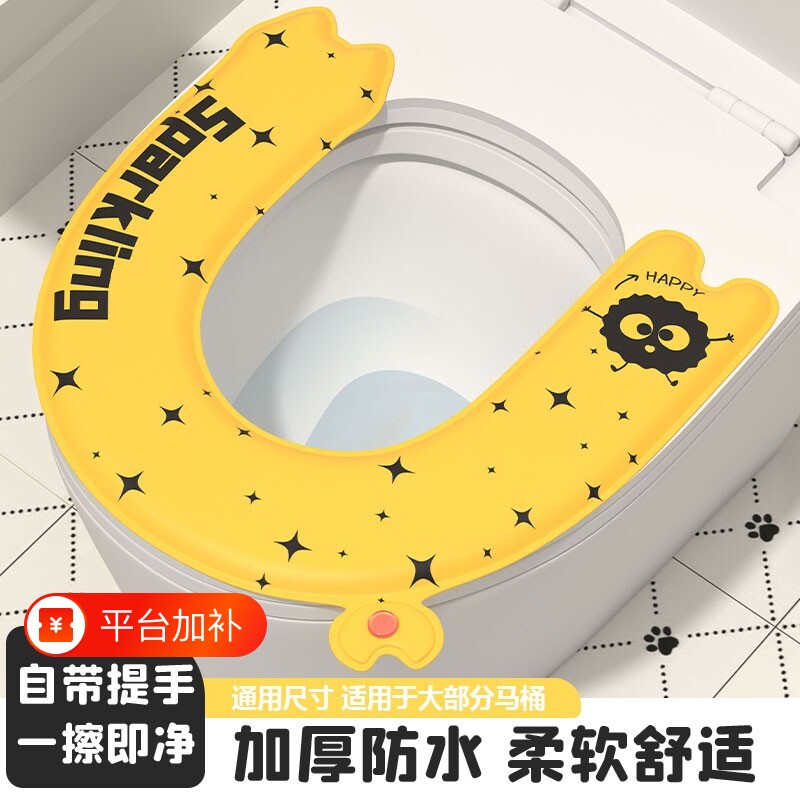 马桶坐垫四季通用家用马桶套垫圈2026新款防水免洗坐便器套座圈垫