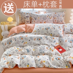 被套三件套被罩四件套非全棉纯棉床上用品学生宿舍单人床单款 轻奢
