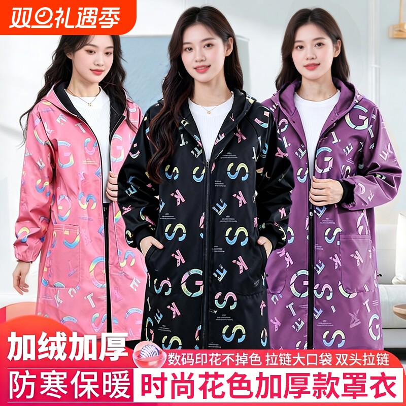 家用防水防油罩衣大人围裙厨房加厚长袖加绒女外套工作服冬季做饭