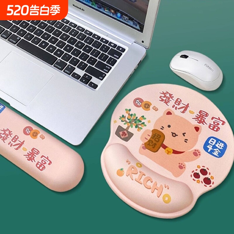 创意文字护腕鼠标垫女手腕垫防滑高颜值办公室笔记本电脑键盘手托