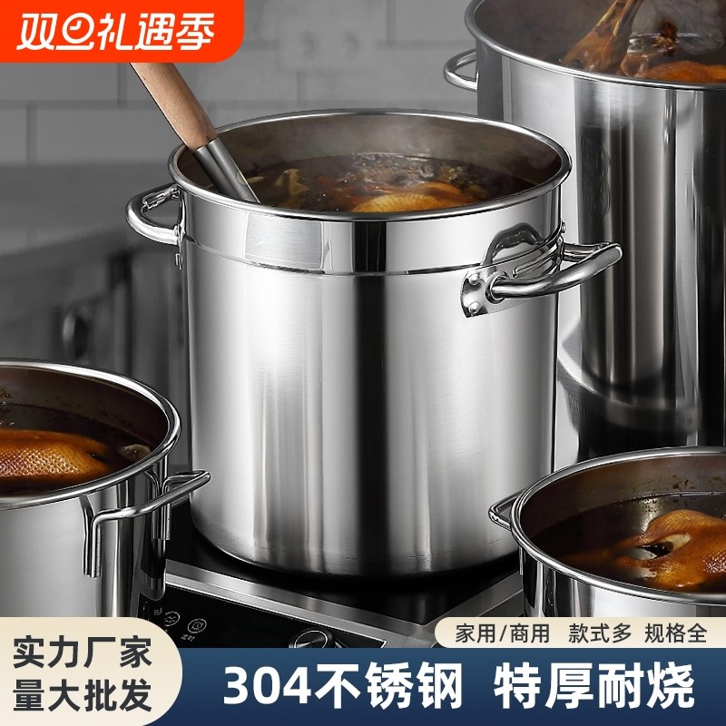 不锈钢桶圆桶带盖汤桶商用卤桶烧水桶炖锅卤水加厚米桶大容量汤锅