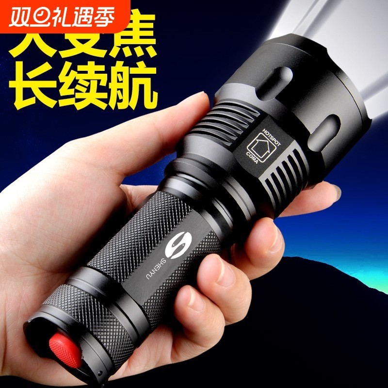 神鱼手电筒强光可充电超亮远射多功能可携式氙气灯迷你家用耐用