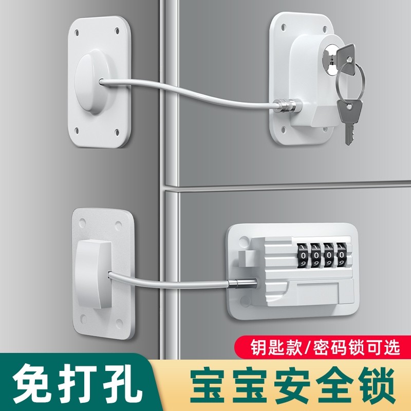 锁扣家具安全锁抽屉锁防推拉门锁冰箱锁柜子锁免打孔柜门密码锁