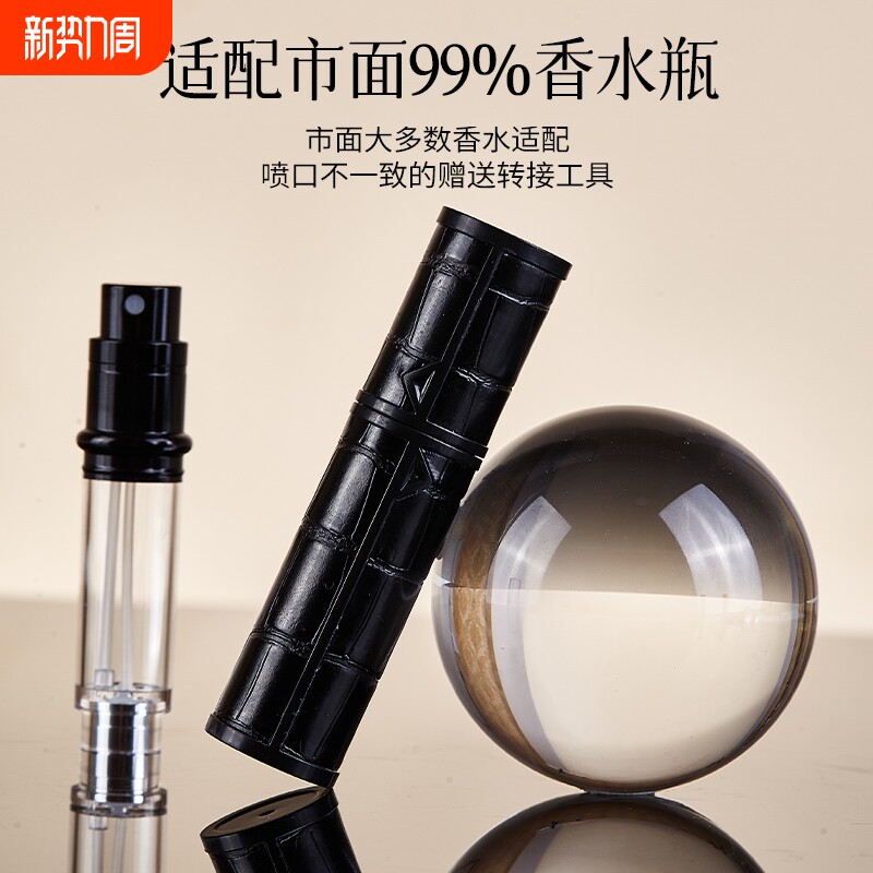 香水分装瓶高端便携底部按压直充式大牌小样的空瓶5ml香水抽取器
