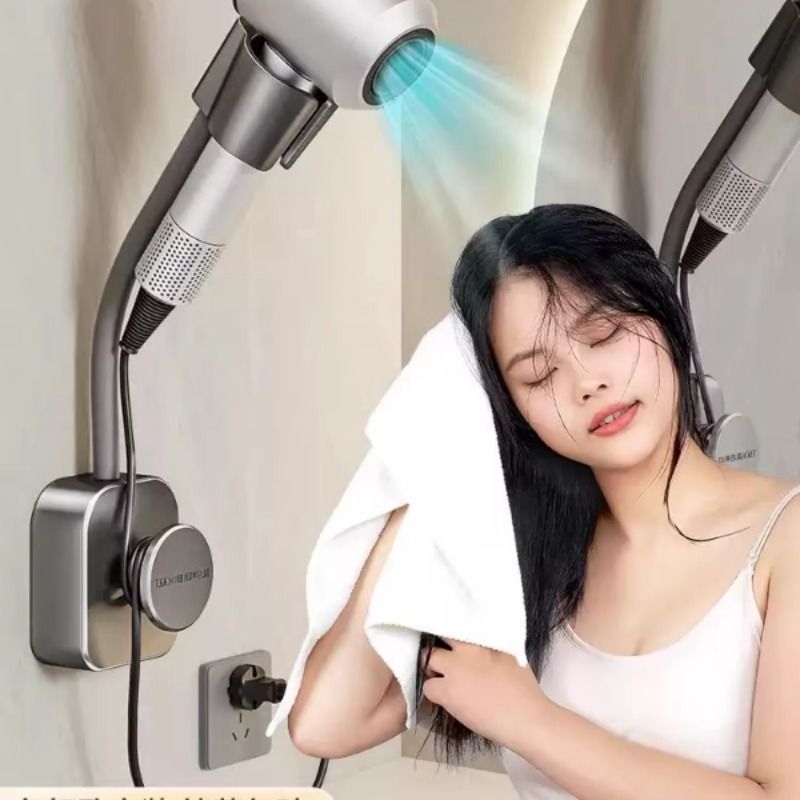 吹风机懒人支架置物架子卫生间浴室解放双手电吹风筒壁挂收纳神器