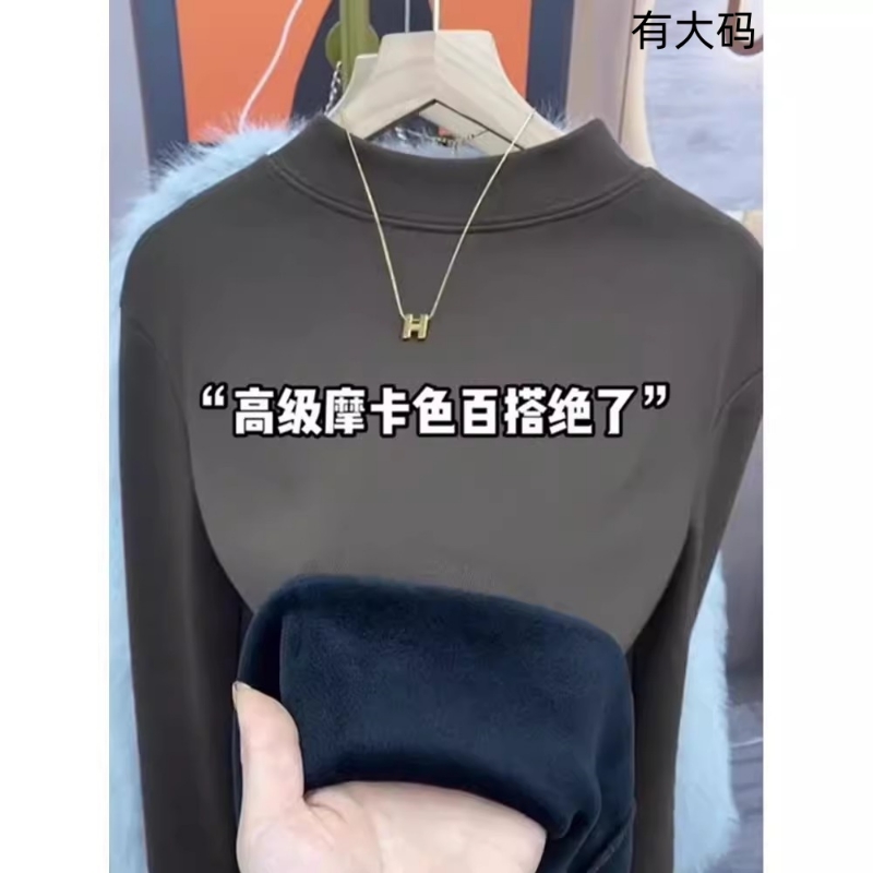 内搭秋装冬季加绒加厚打底衫女立领修身显瘦洋气半高领上衣大码