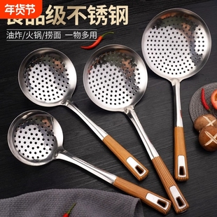 304不锈钢过滤漏勺家用厨房捞饺子大勺子加厚笊篱过滤勺食品级