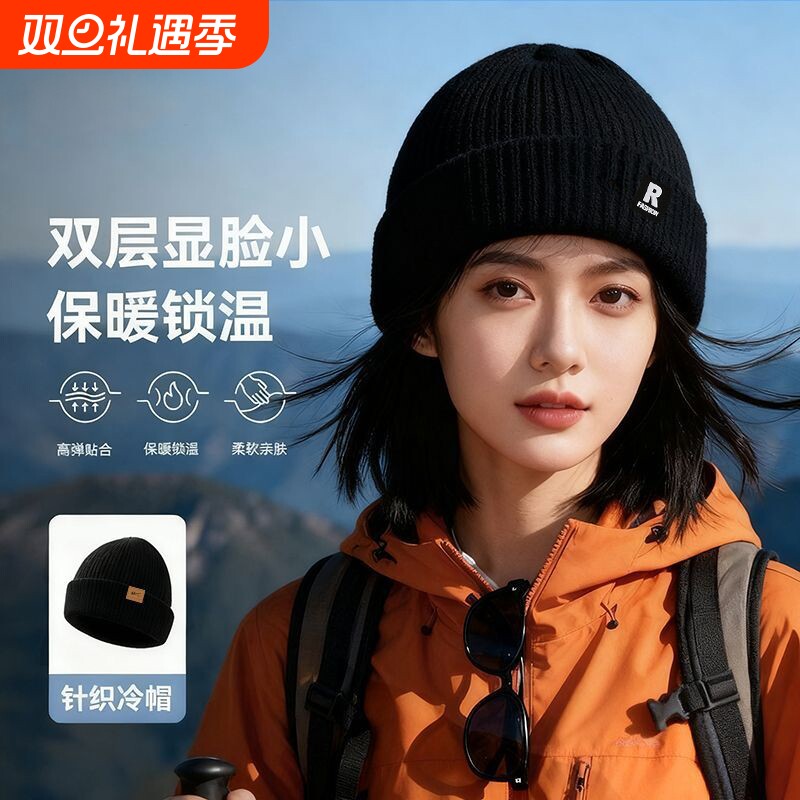 毛线帽秋冬季女大头显脸小针织保暖护耳头帽帽子冷帽防风跑步骑行