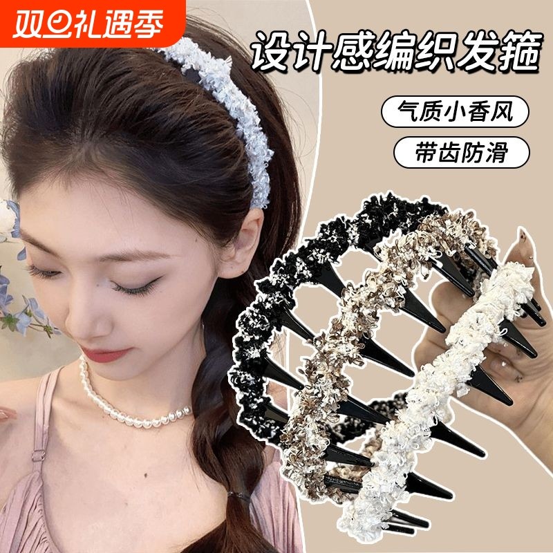 甜美轻奢头箍编织波浪发箍蓬松气质超仙带齿新款防滑感发洗脸发卡