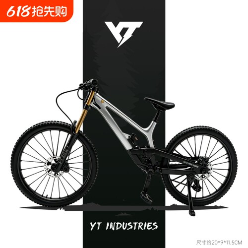 18合金双减震速降山地车模