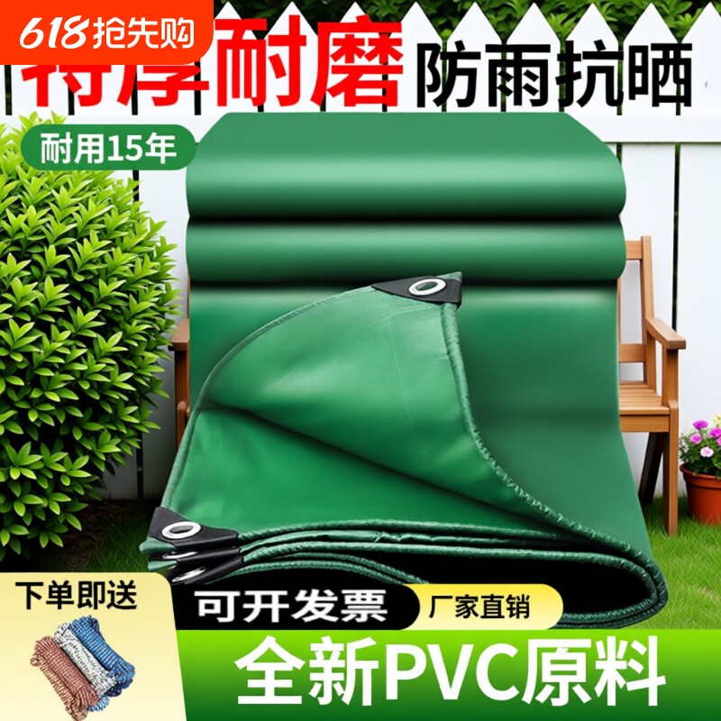 油布防雨布加厚pvc防水防晒遮阳布货车帆布篷布户外遮雨雨棚苫布