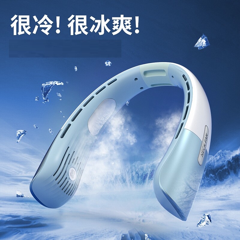 挂脖风扇静音便携制冷空调扇超长续航无叶户外办公小风扇包邮