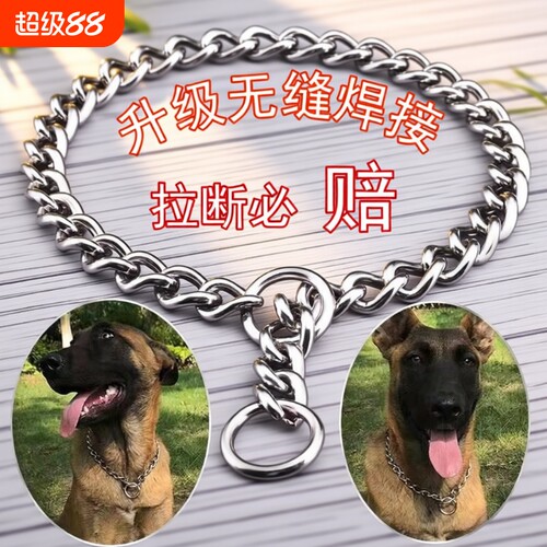 不锈钢大狗训练项圈|千人加购