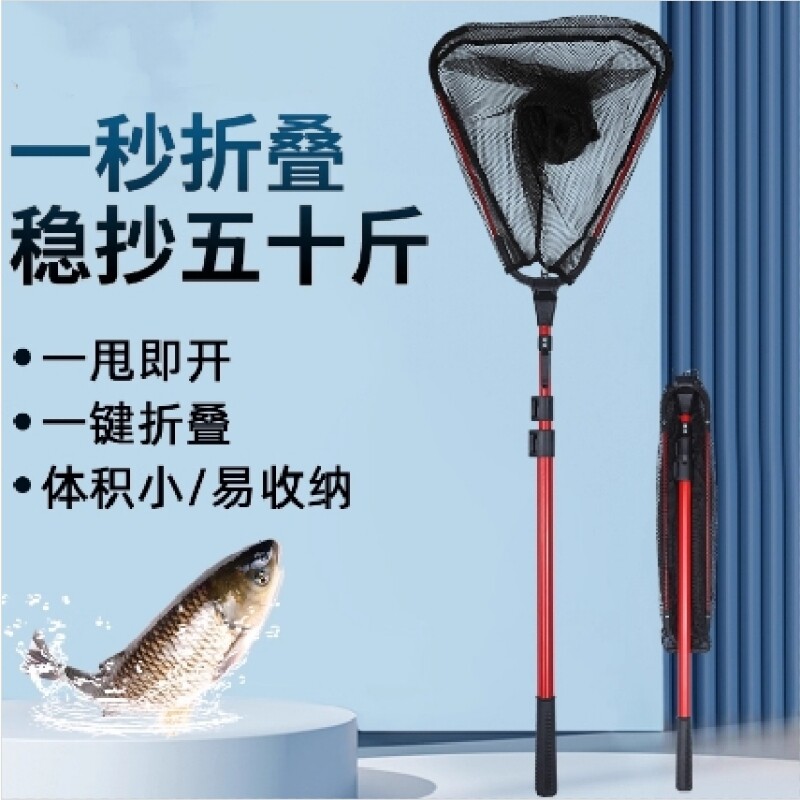 【工厂直销】结实可伸缩折叠抄网图片