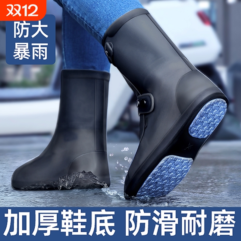 雨鞋防水加厚下雨天防滑防雨鞋套