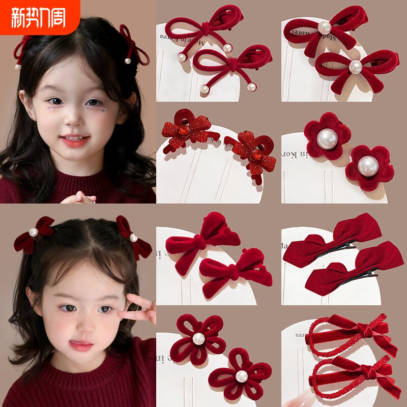 新年儿童发饰红色蝴蝶结发夹女童高级感边夹侧边刘海夹发卡鸭嘴夹