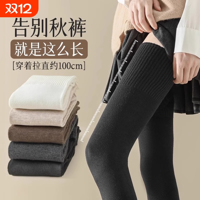 甄选精梳棉加厚毛圈保暖长筒袜女