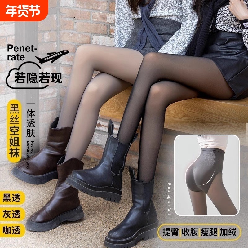 黑丝连裤袜光腿神器秋冬季黑透肤假透肉加厚绒打底裤女外穿收腹,女士内衣/男士内衣/家居服,连裤袜/打底袜,淘宝优惠券,粉丝福利购,淘宝优惠卷