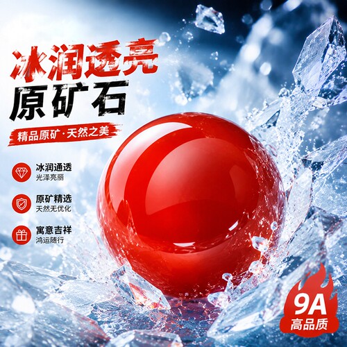 天然红玛瑙散珠子水晶手链