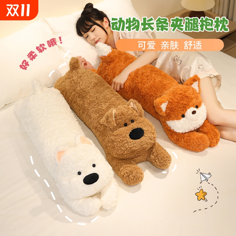 狗狗抱枕猫咪夹腿睡觉长条枕午休枕沙发靠垫床头靠枕飘窗装饰礼物