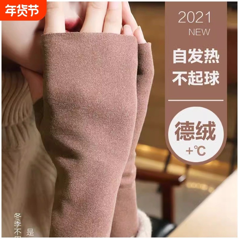 自发热德绒半指手套女秋冬季保暖防寒学生写字办公打字漏手指头,服饰配件/皮带/帽子/围巾,手套,淘宝优惠券,粉丝福利购,淘宝优惠卷