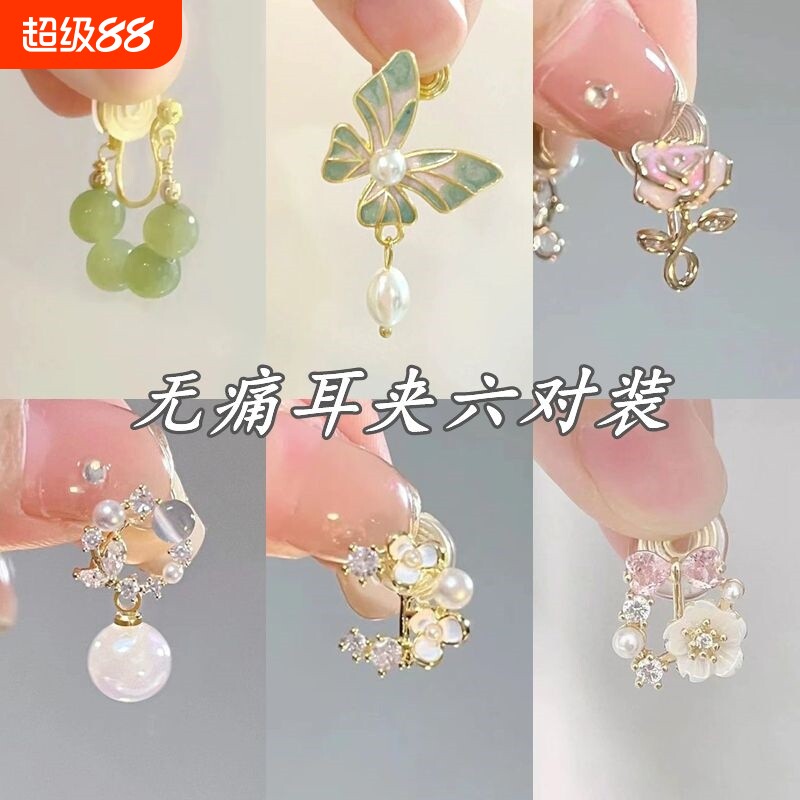 青青子衿」温柔气质耳夹无耳洞女小众设计古风百搭耳饰复古中国风图片