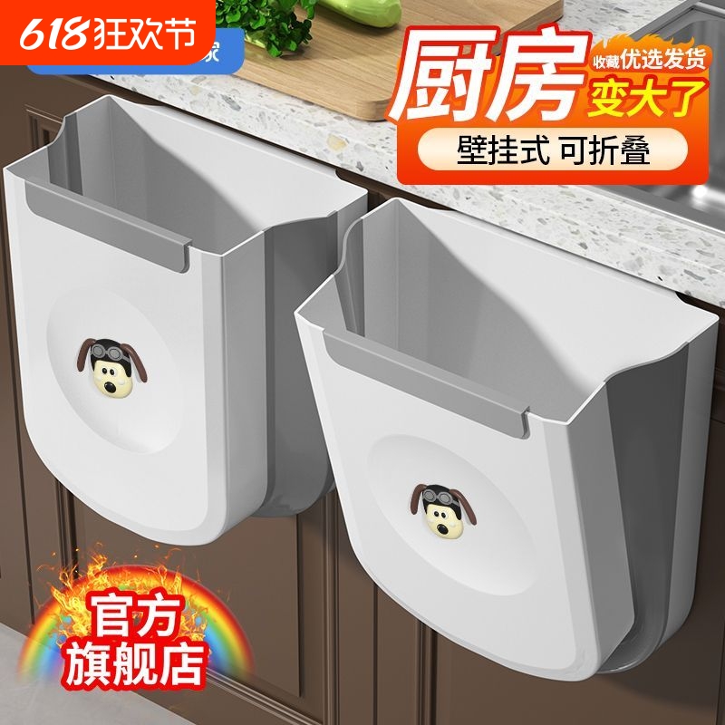 汉世刘家厨房垃圾桶挂式家用可折叠壁挂收纳纸篓弯腰无盖桌面分类