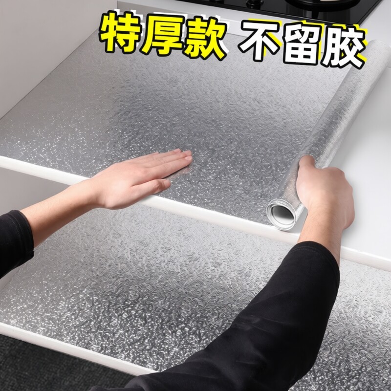 橱柜防水防油防潮贴纸抽屉垫贴纸图片