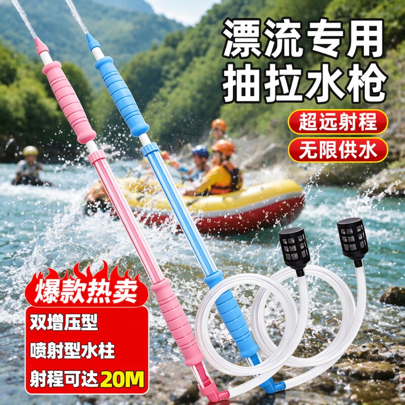 漂流水枪自动吸水高压强力射程成人专用打水仗神器玩水装备全套装