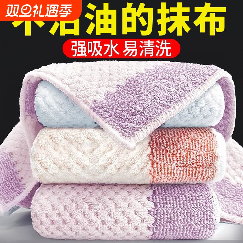 纯棉不沾油洗碗布|超4000次加购