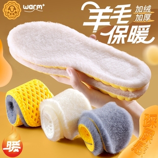 羊毛鞋 保暖羊绒加绒加厚女毛绒防寒久站不累男踩屎感运动棉 垫冬季