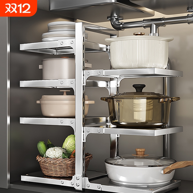 304不锈钢锅架置物架多层收纳架
