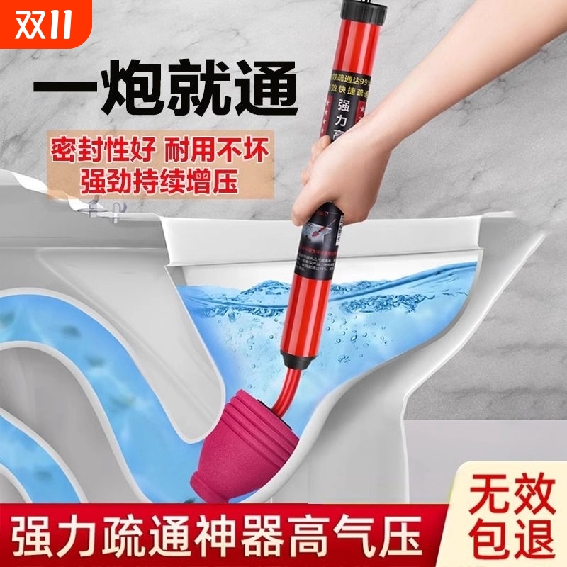 马桶下水道疏通神器一炮通高压气通厕所厨房管道疏通堵塞专用工具