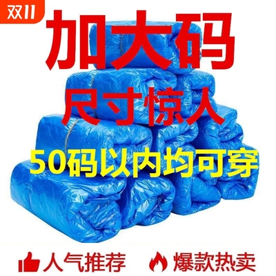 一次性鞋套学生家用大码防滑防水