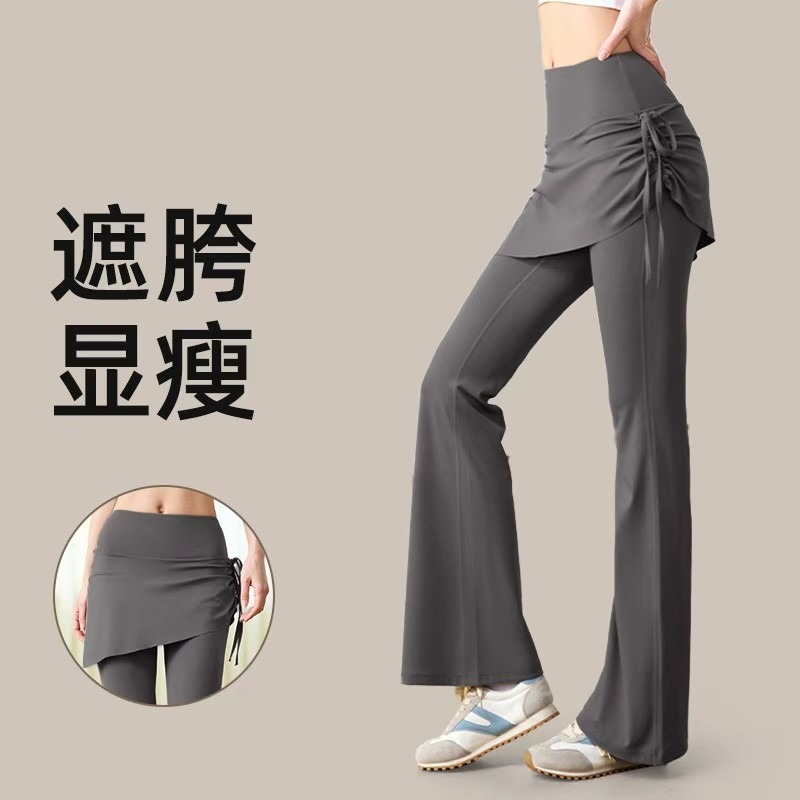 瑜伽裤女假两件屁帘裙裤高腰紧身运动健身喇叭裤普拉提训练服微喇
