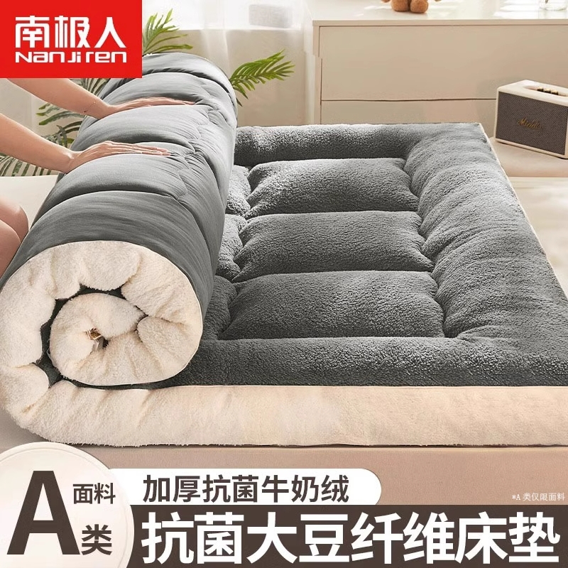 南极人冬季床垫软垫加厚保暖