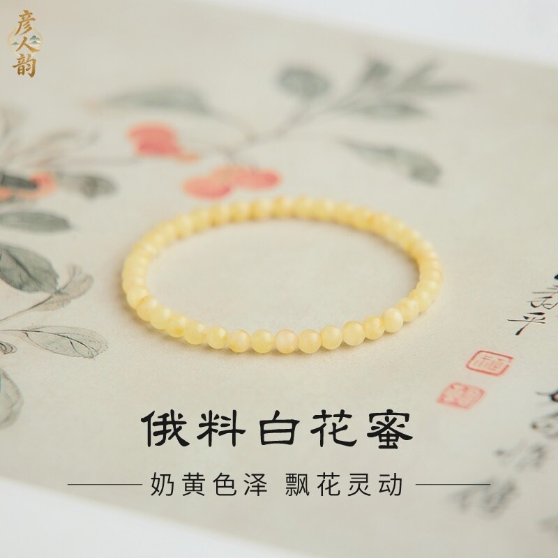 白花蜜蜡手串俄料天然琥珀手串轻奢小众精致转运珠圆珠新中式手饰
