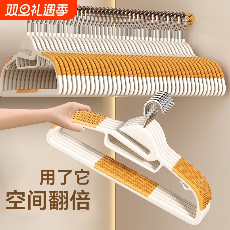 【破损包赔！】无痕防滑护领衣架