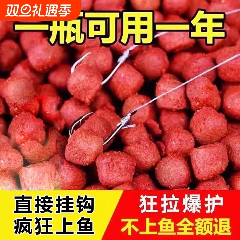 鱼饵通杀懒人颗粒状饵料小药垂钓野钓黑坑钓鱼鲤鱼鲫鱼草鱼罗非