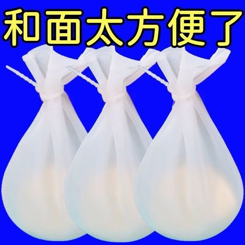 和面袋硅胶揉面袋加厚大号不沾家用烘焙发面醒面神器食品用揉面垫
