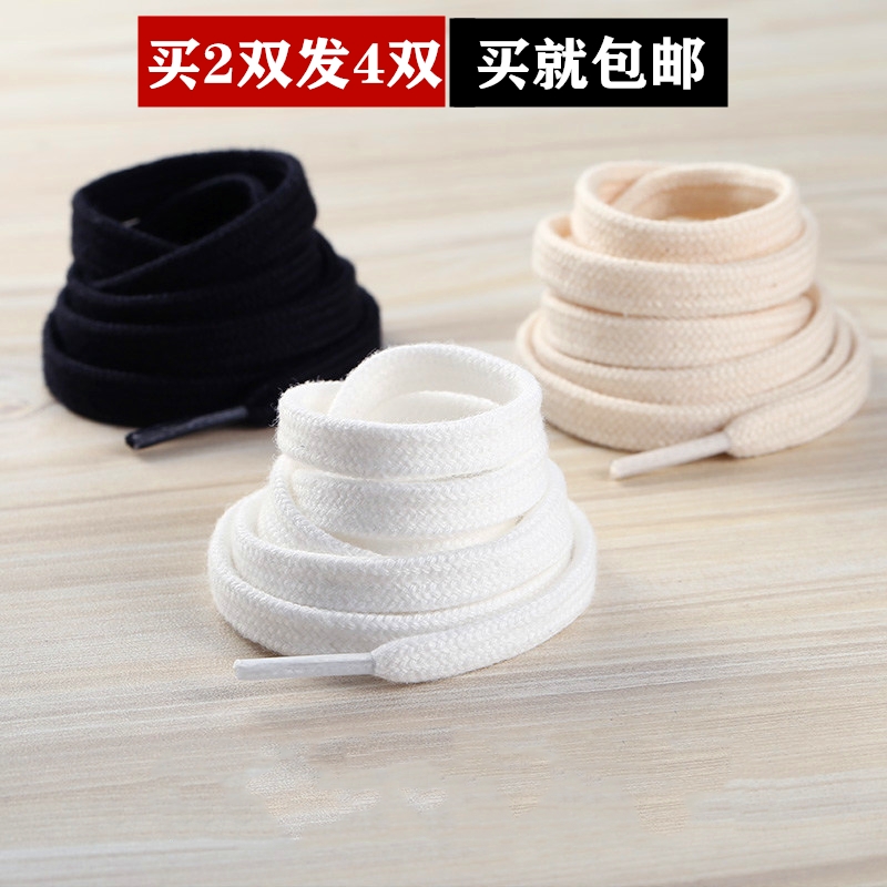 双层鞋带买二送二