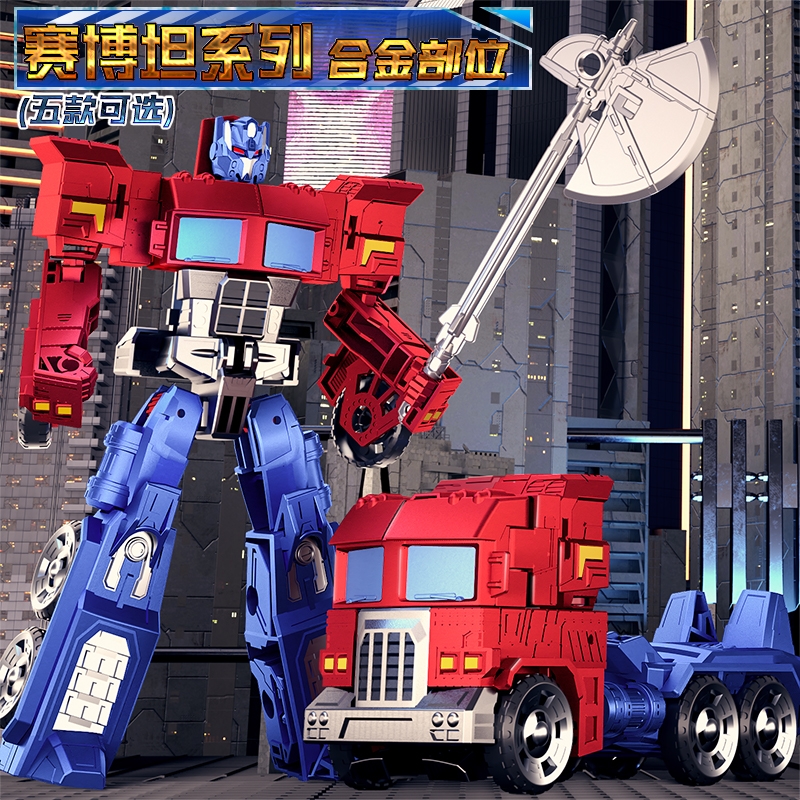 正版变形玩具汽车金刚起源