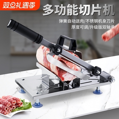 羊肉切片机无惧冻肉刀片持久耐用