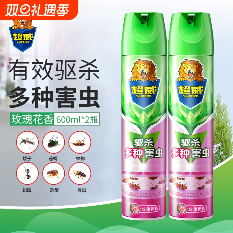 超威杀虫剂喷雾灭杀蚊子蟑螂蚂蚁苍蝇家用有效驱虫气雾剂批发正品