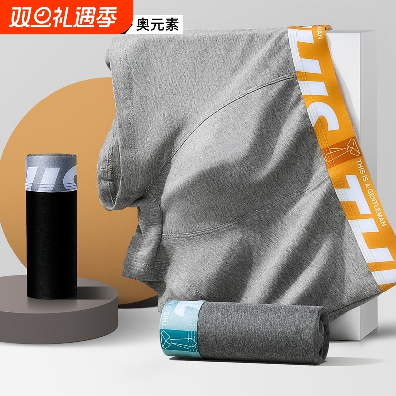 3条装纯棉男士内裤男平角裤夏薄款透气中腰四角底裤潮流大码短裤