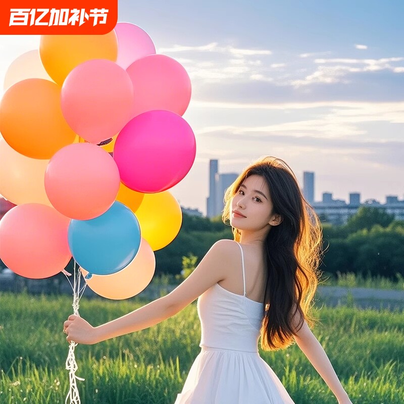 彩色网红加厚气球防爆派对拱门儿童周岁生日装饰场景布置多巴胺