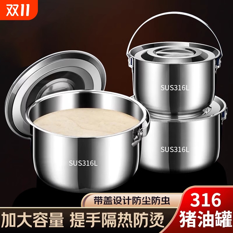 【BAYCARN】食品级316L钢猪油罐