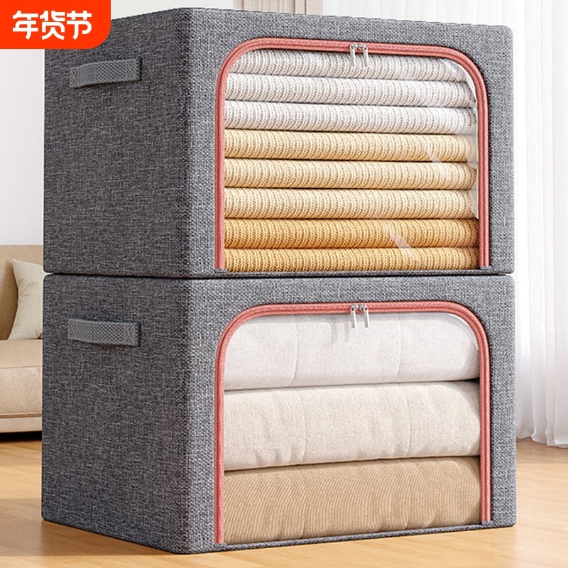 加厚棉麻衣服被子布艺收纳箱衣物百纳整理盒袋折叠衣柜大容量家用