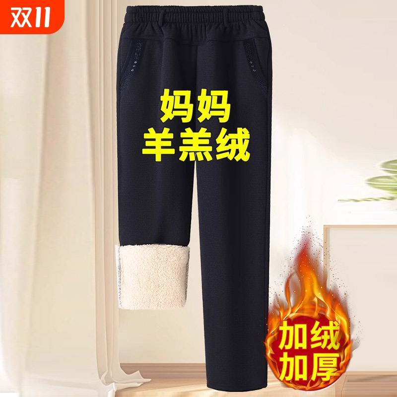 中老年羊羔绒女裤冬款棉裤加厚